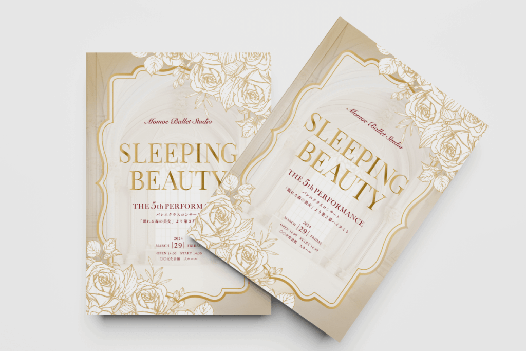 sleepingbeauty ballet program